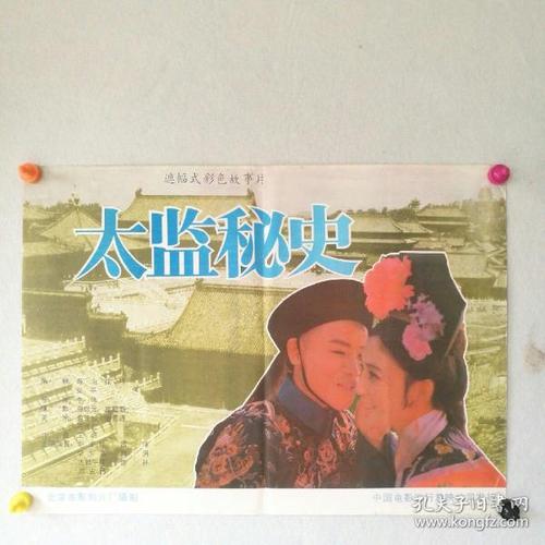 不动产权证用途住宅50年